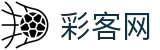 彩客网 - （中文）官方网站 - 足篮球赛事实况更新